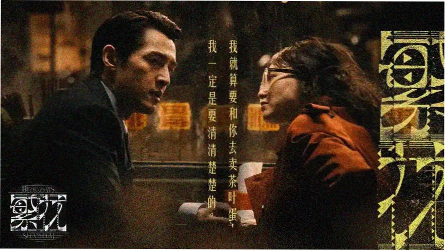 蜜桃视剧首页横幅：剧集情报与追剧日历总览