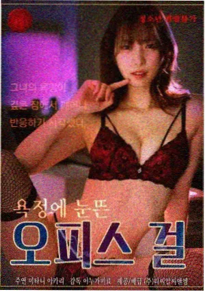 蜜桃视剧条目纸月与铁马概念图